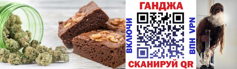 Печенье с ТГК конопля сколько стоит Каменногорск