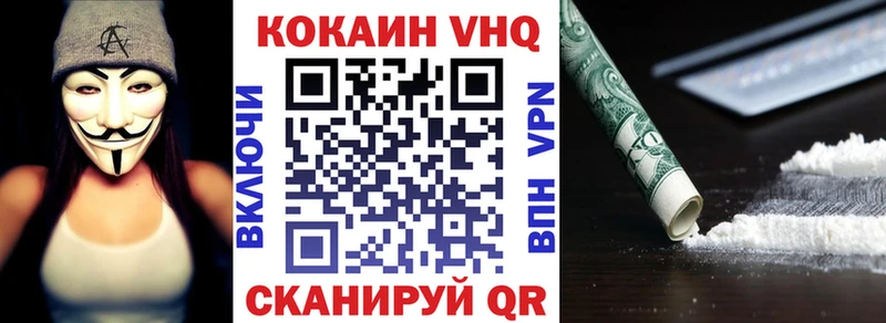 COCAIN FishScale  купить наркотики цена  Каменногорск 