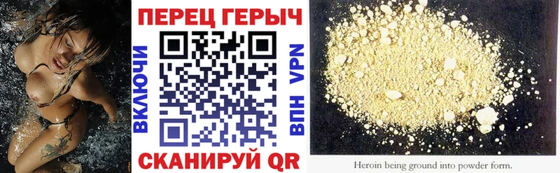 где продают   Каменногорск  Героин герыч 