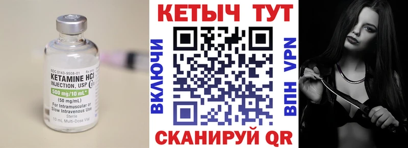 где можно купить Каменногорск KRAKEN КЕТАМИН ketamine