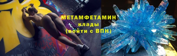 скорость mdpv Абдулино