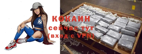 скорость mdpv Абаза