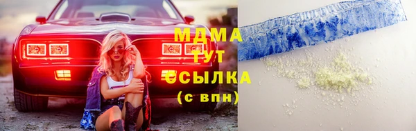 каннабис Абинск