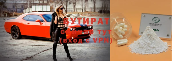 скорость mdpv Абдулино