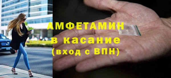 скорость mdpv Абдулино