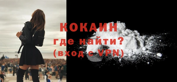 скорость mdpv Абдулино