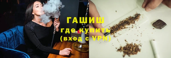 скорость mdpv Абаза