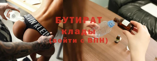 jwh Слюдянка