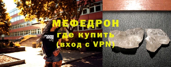 скорость mdpv Абаза