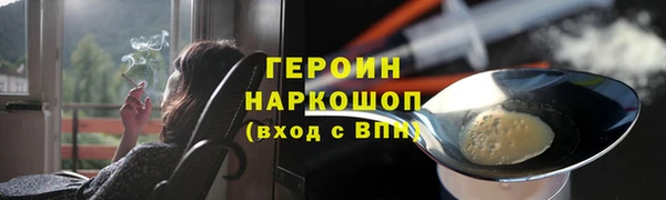 скорость mdpv Абаза