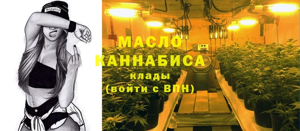 каннабис Абинск