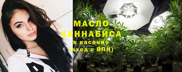 скорость mdpv Абдулино