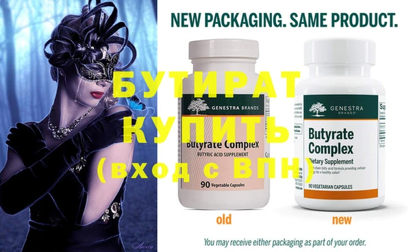 MDMA Premium VHQ Дубна