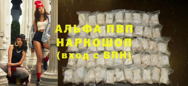 спиды Дубовка