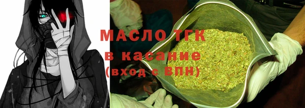 скорость mdpv Абаза