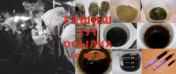 каннабис Абинск