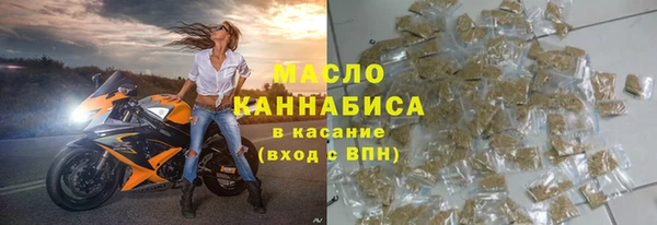 скорость mdpv Абаза
