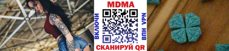 МДМА VHQ цены Каменногорск
