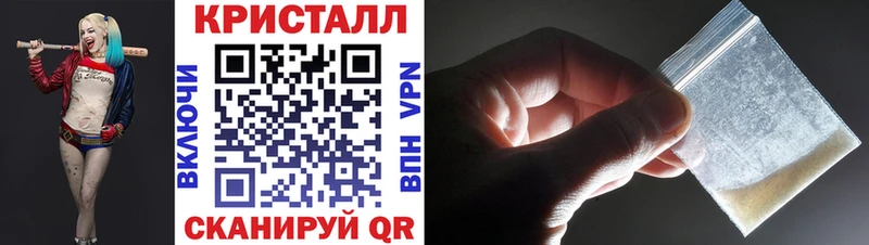 как найти наркотики  Каменногорск  Первитин мет 